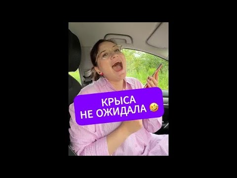 Видео: БОГАТАЯ МИЛФА С ПАТРИКОВ ИНВЕСТИРУЕТ