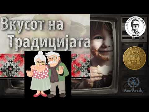 Видео: ВОННАСТАВНИ АКТИВНОСТИ-СВЕТСКИОТ ДЕН НА ИСХРАНАТА И ЛЕБОТ- ВКУСОТ НА ТРАДИЦИЈАТА
