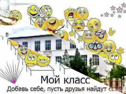 Видео: Сумсар 2016 "Выпускники" 11(а)класс