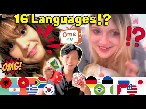 Видео: Их реакции на вес золота, когда я говорю на 16 языках!