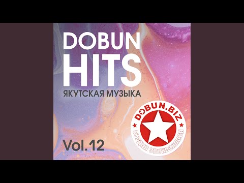 Видео: Таптал Буолбатах