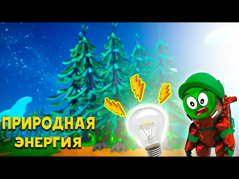 Видео: Astroneer the verdant update обзор зелёное обновление