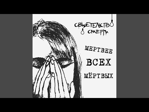 Видео: Старость