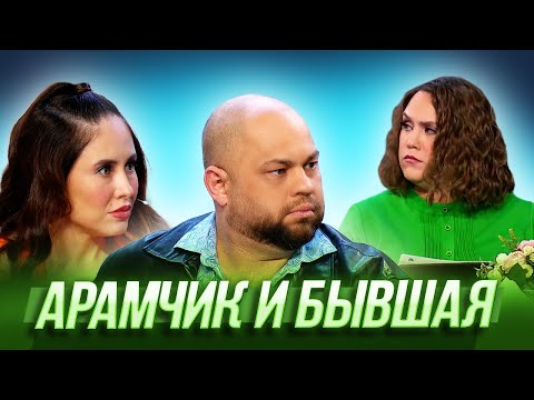 Видео: Арамчик и бывшая — Уральские Пельмени | География Уральских Пельменей - Индия