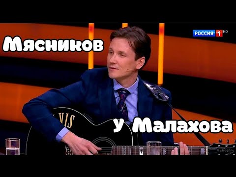 Видео: Песня про Папу!!! Привет, Андрей!!! Мясников