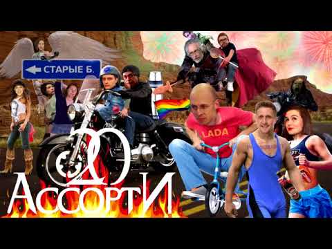 Видео: Атака на Эхо Москвы 30 (20) (+ Спорт ФМ, Маяк)
