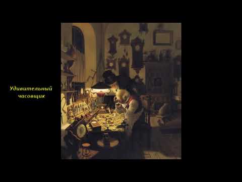 Видео: Вида Габор и его забавная жанровая живопись.