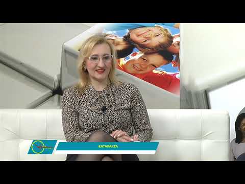 Видео: ВАШ ТЕРМИН 13 05 2019 Др. Жанина Петрова Грајиќ спец. Офталмолог тена Катаракта