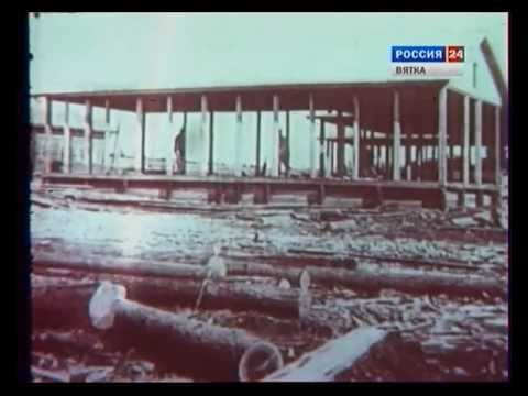 Видео: Кирово-Чепецк (1979 г.)