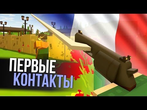 Видео: МНЕ ОТОМСТИЛИ #3 Unturned (Франция выживание)