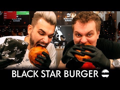 Видео: ПРОБУЕМ BLACK STAR BURGER