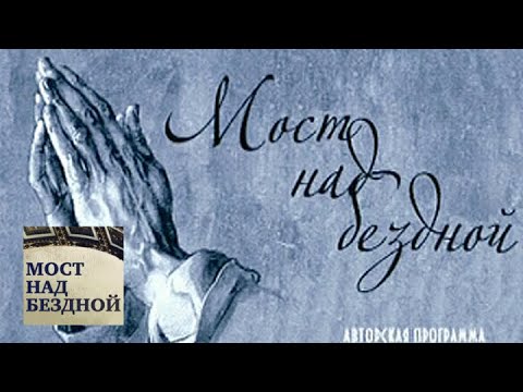 Видео: Микеланджело. "Гробница Медичи" / Мост над бездной / Телеканал Культура