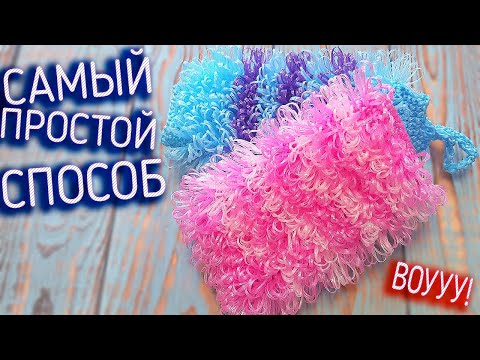 Видео: Экономный способ мочалки. Мочалка крючком. Вяжем мочалку крючком мастер-класс.