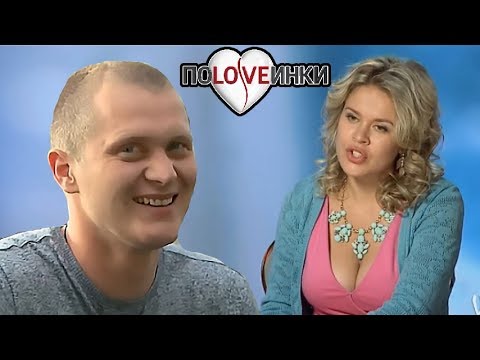 Видео: Назвал девушку ПP0СTИТYТК0Й на 1-м свидании ► Половинки