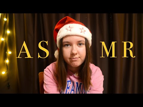 Видео: АСМР УЮТНОЕ ЧТЕНИЕ | ASMR COZY READING