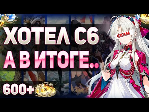 Видео: ТАКОГО НИКТО НЕ ОЖИДАЛ.. Крутки Карлотты | Wuthering Waves