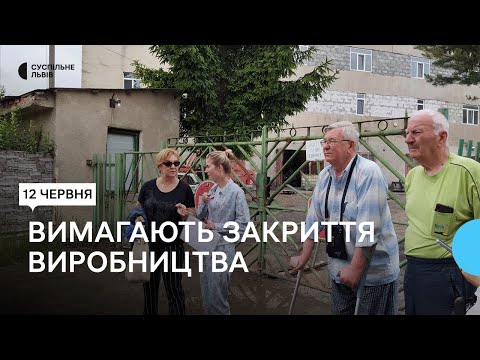 Видео: Чорний дим та сажа на подвір’ях: мешканці Самбора просять закрити підприємство