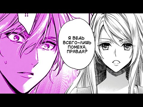 Видео: ГЕРЦОГИНЯ НА ЧЕРДАКЕ. ГЛАВА 1 2