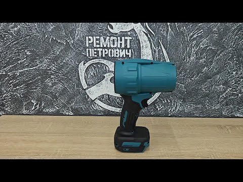 Видео: потужний ТУРБО-ФЕН з аліекспрес 😳😳😳😳😳😳😳😳😳😳😳😳