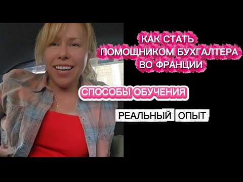 Видео: Кого ищут работодатели/ ЧТО ТАКОЕ АЛЬТЕРНАНС 