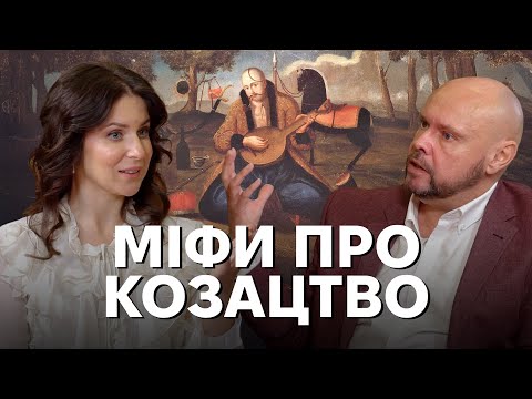 Видео: Лицарі, вічні парубки, пірати та характерники. Який козацький міф нам  потрібен?