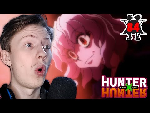 Видео: Хантер х Хантер (Hunter x Hunter) 84 серия ¦ Реакция на аниме