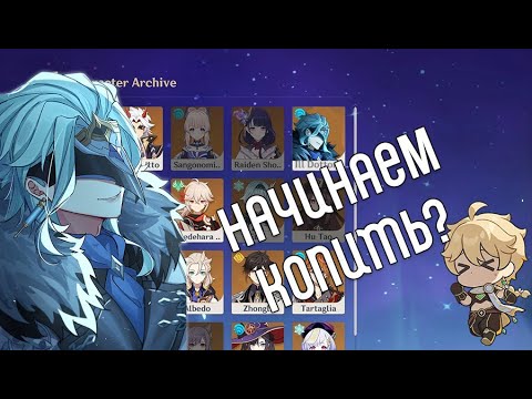 Видео: ДОТТОРЕ СТАНЕТ ИГРАБЕЛЬНЫМ?