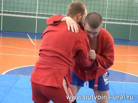 Видео: Боевое самбо: использование ударной техники.