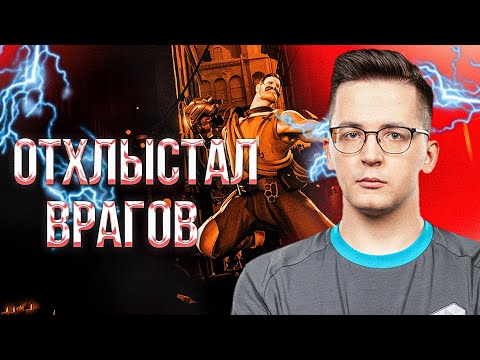 Видео: RECRENT УЧИТСЯ ИГРАТЬ НА ХЛЫСТЕ // LASH RECRENT DEADLOCK (VALVE)