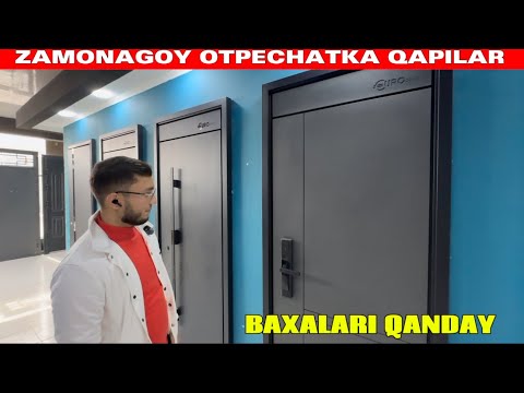 Видео: ОТПЕЧАТОК КАПЫЛАР БАХАЛАРЫ КАНДАЙ КОРЕМИЗ ОНДА
