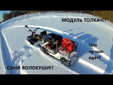 Видео: Мотобуксировщик Истем