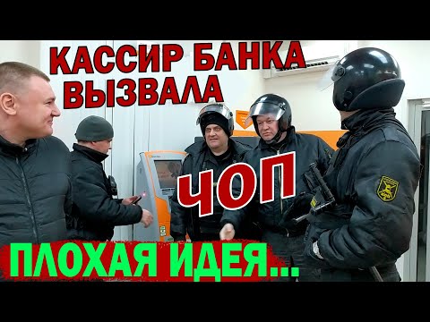 Видео: ▶️ Когда нажала ТРЕВОЖНУЮ КНОПКУ - но охрана смотрит канал юриста Антона Долгих!