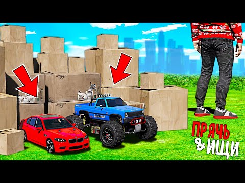 Видео: БИТВА АВТОУГОНЩИКОВ В ГТА 5 ОНЛАЙН. ЗАТРОЛЛИЛ ДИМОНА СПРЯТАЛ ИГРУШЕЧНУЮ ТАЧКУ! БИТВА ВОРОВ В GTA 5