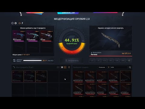 Видео: CASE BATTLE: САМЫЙ БЫСТРЫЙ НОЖ С 500Р!!! ЭТО НАДО ВИДЕТЬ!!!