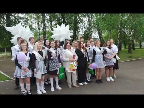 Видео: Последний звонок - 2025