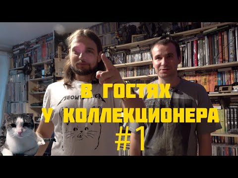 Видео: Огромная коллекция The Prodigy и много других дисков и пластинок — в гостях у коллекционера #1