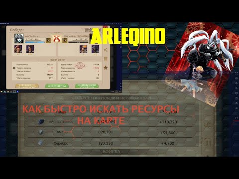 Видео: Stormshot: Isle of Adventure/Тайны острова черепа / Как атаковать ? Как искать ресурсы и грабить ?