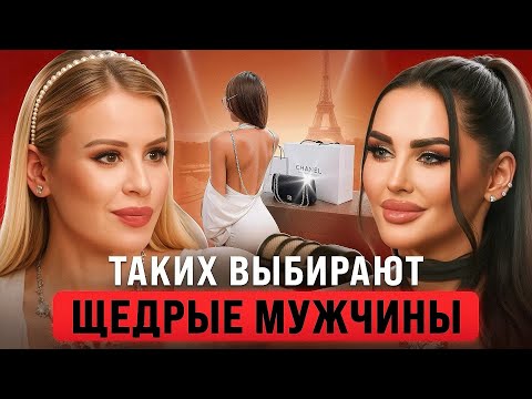 Видео: Богатые МУЖЧИНЫ захотят с тобой отношений.Как построить изобильные отношения мечты. Мария Макаренко 