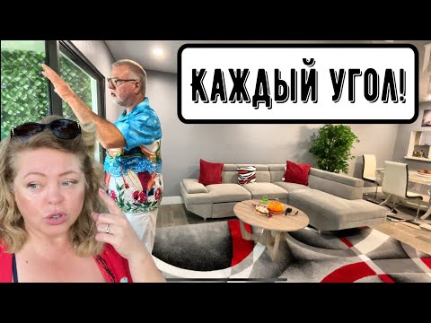Видео: Квартира Лоры USA, мы в осадке!