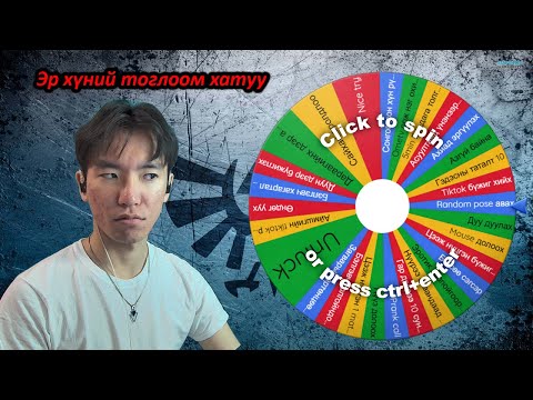 Видео: 🔴УНТАЖ УНТАЖ САЯ Л СЭРЛЭЭ🔴HARDCORE SPIN = 15K🔴CS2 PREMIER🔴