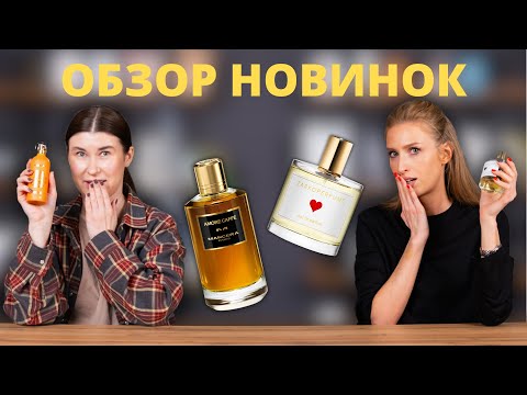 Видео: САМЫЕ ЛУЧШИЕ НОВИНКИ | Sending Love, Per Se, Singer