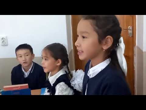 Видео: Әдебиеттік оқу.""Жақсы" деген-немене, "Жаман" деген-немене."  Жандарбекова Н. М