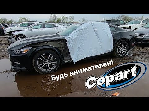 Видео: Аукцион копарт.БУ авто за $200 из США.Как купить самому без лицензии. Copart часть 2