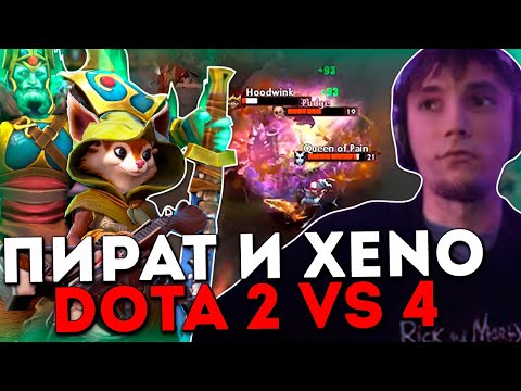 Видео: Серега Пират и XENO на WK и Белке, 2 vs 4 в Дота 1x6 / DOTA 1x6