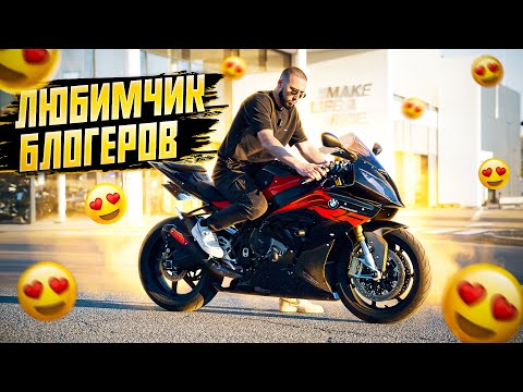 Видео: BMW S1000RR | Город або трек ?