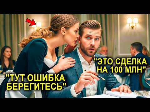 Видео: Миллионер вошёл в дом и замер: служанка спасла его дочь от жены