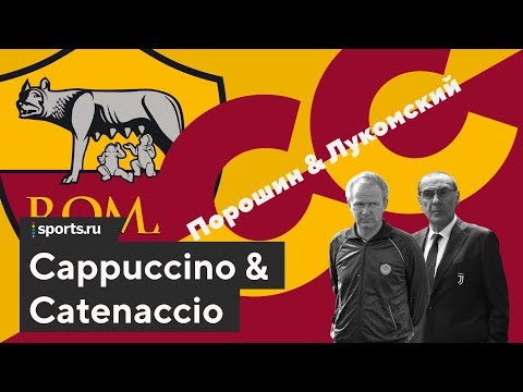 Видео: Почитание Лобановского – региональный культ? Мы всерьез поспорили. Подкаст №98