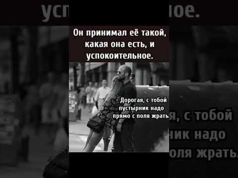 Видео: Ну ваще...