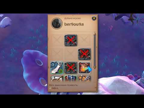 Видео: Долгий бой без победителя | Эпичное PvP против Чёрта и его хила | Albion Online