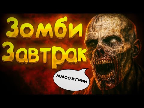 Видео: Как я играл в Dying Light